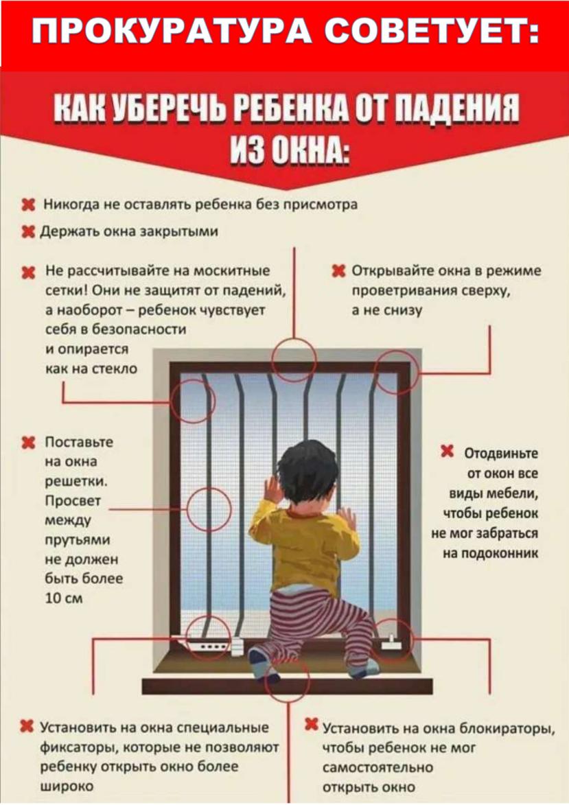 окно 1.jpg